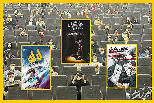 درامی تلخ که سالن‌های سینما، بازیگران آن هستند 